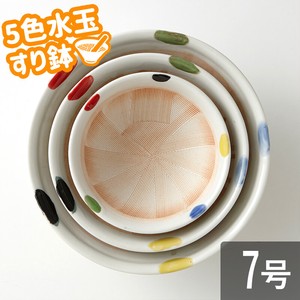 美濃焼 日本製 TAMAKI すり鉢 7号 5色水玉 お皿 おしゃれ 調理道具 陶器 すりごま