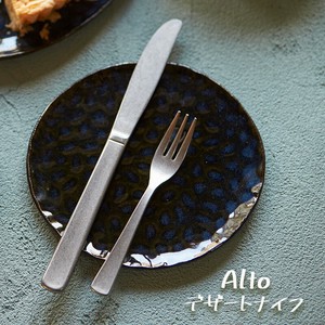 日本製 オルト デザートナイフ おしゃれ 北欧 くすみ カトラリー ステンレス