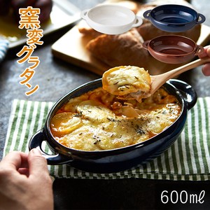 TAMAKI オーブン対応 耐熱 窯変グラタン L おしゃれ かわいい 北欧 食器 お皿 楕円