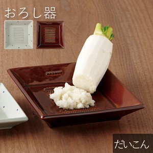 2色 美濃焼 日本製 TAMAKI おろし器 ダイコン おしゃれ かわいい 小皿 お皿 豆皿 食器 陶器