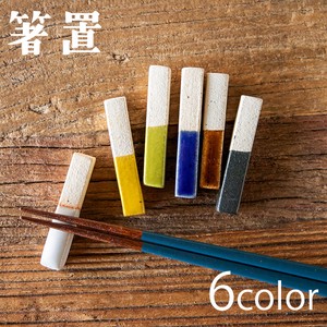 筷架 筷架 陶器 餐具 6颜色