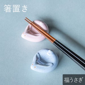 筷架 筷架 蓝色 餐具 粉色 可爱 日式餐具 日本制造
