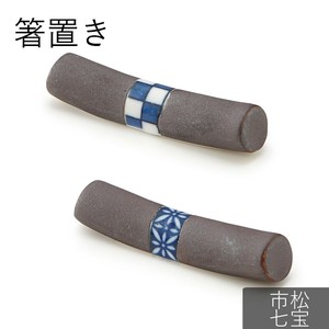 日本製 箸置き 丸棒 市松 七宝 おしゃれ かわいい はしおき 和食器 カトラリー