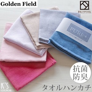 迷你毛巾 PLUS