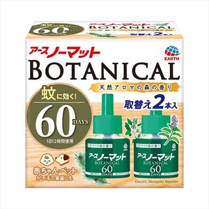 アース製薬　アースノーマットBOTANICALボタニカル取替えボトル60日用2本入