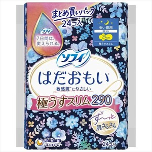 ユニ・チャーム　ソフィはだおもい極うすスリム290多い夜24枚 【 生理用品 】