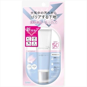 【納期未定】サナ インプリファイン スキンバリアベース M 02 【 メイク 】