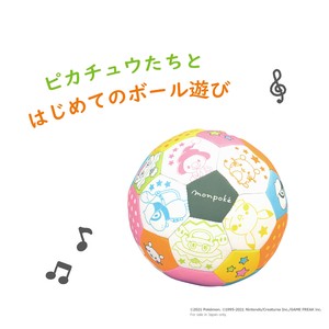 モンポケ　ふわふわボール【ベビー】【ガラガラおもちゃ】【モンポケ】【やわらか】
