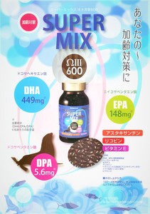 スーパーミックス　オメガIII600　DHA・EPA含有精製魚油加工食品