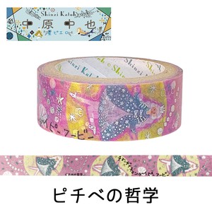SEAL-DO Washi Tape Foil Stamping Masking Tape Made in Japan