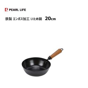 frying pan Iron Emboss Processing 5 7 67