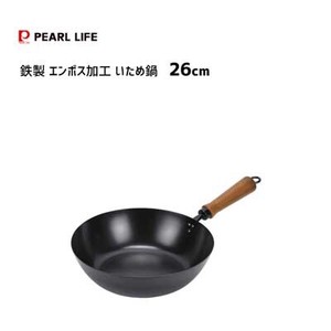 frying pan Iron Emboss Processing 5 7 68