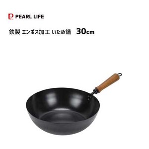 frying pan Iron Emboss Processing 5 7 69