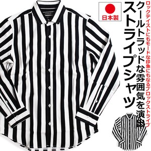 【定番商品】【日本製】ストライプ柄長袖シャツ