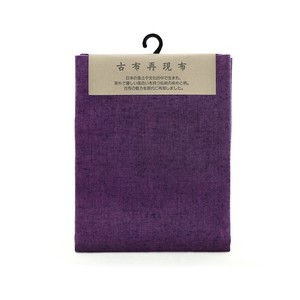 カット布『古布 紬』