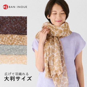 披巾 蚊帐质地 新颜色 日本制造