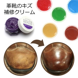 カラーリペア/靴のキズ補修/色あせ補正/全48色/日本製