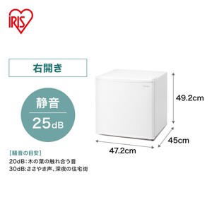 【新生活】【引っ越し】【アイリスオーヤマ　白物家電　冷蔵庫・冷凍庫】　冷蔵庫45L