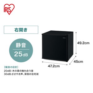 【新生活】【引っ越し】【アイリスオーヤマ　白物家電　冷蔵庫・冷凍庫】　冷蔵庫45L
