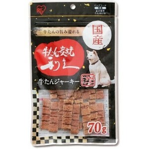 【犬用　犬　おやつ】【アイリスオーヤマ　ジャーキー　利久】仙台名物　利久牛たんジャーキー70g