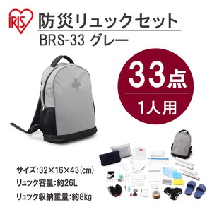 【アイリスオーヤマ　工具・DIY・資材　】　防災リュックセット33点