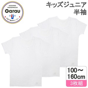 Kids' Underwear Absorbent Quick-Drying 100 ~ 160cm 3-pcs pack
