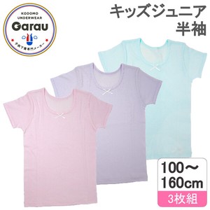 儿童内衣 内搭 粉色 短袖 3件每组 100 ~ 160cm