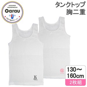 Kids' Underwear Absorbent White Quick-Drying Tank Top 2-pcs pack 130 ~ 160cm