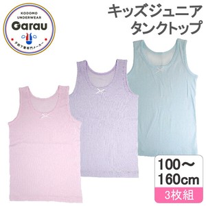 儿童内衣 速干 吸水 粉色 背心 紫色 3件每组 100 ~ 160cm