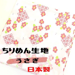 Fabric Japanese Sundries Rabbit 90cm Made in Japan