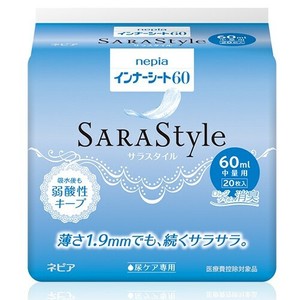 Hygiene Product