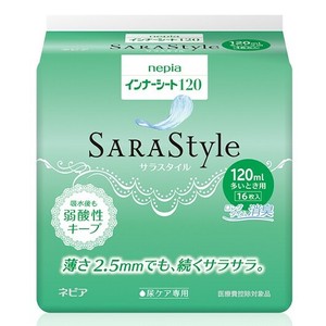 Hygiene Product
