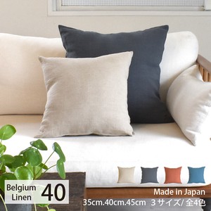 Belgium Linen Cushion Cover 40 cm 40 cm Made in Japan