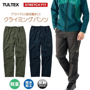 Full-Length Pant Lightweight Water-Repellent Stretch