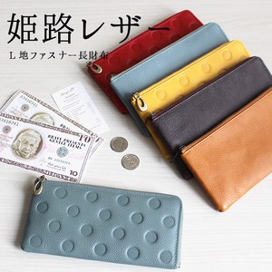 Long Wallet Plain Color Unisex Genuine Leather Ladies' Men's Polka Dot Made in Japan