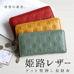 Long Wallet Round Fastener Economic Fortune Made in Japan