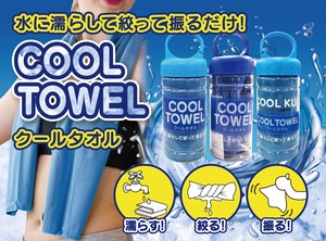 Towel Cooling Towel