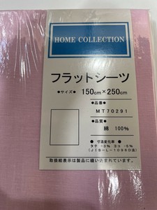 【在庫処分】大判平織シーツ　フラットシーツ　綿100％　シングル