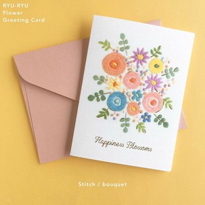 日本製 多目的カード　刺しゅう　花：花束