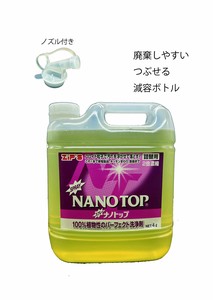 洗浄成分100％植物性　液体石鹸　NANO TOP 詰替え用4L　原液（22％）