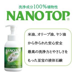洗浄成分100％植物性　液体石鹸　NANO TOP オリーブフォームタイプ 400ml　（15％）