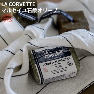 LA CORVETTE サボン・ド・マルセイユ オリーブ 100g＜マルセイユ石鹸/オリーブ石鹸＞