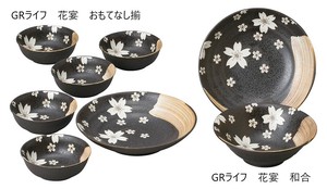 GRライフ　花宴　【日本製  美濃焼  再生土  お値打ち】