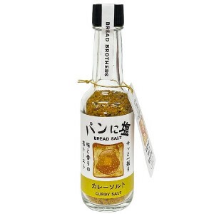 【生産地：日本】パンに塩　カレー / Toast Salt, Curry