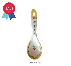 ★SALE★メラミン　丸型しゃもじ（小）　フィオナ　花柄