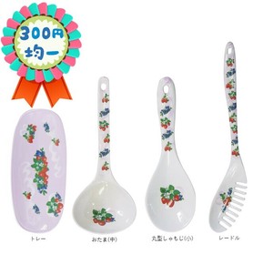 ★300円均一 お得品★キッチン雑貨　メラミン　スウィートベリー