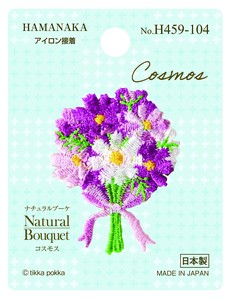 ワッペン　Natural Bouquet 2 【日本製】【入園入学】