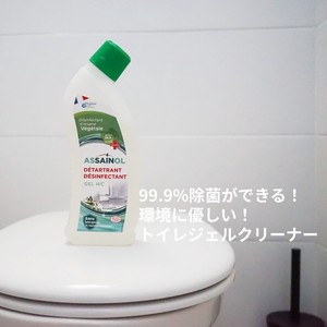【特価/ASSAINOL】トイレ除菌ジェルクリーナー エコサート 750mL＜エコ/トイレ用洗剤＞