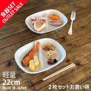 Divided Plate Set of 2