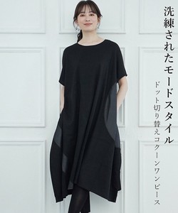 Casual Dress Bird Mixing Texture One-piece Dress Switching